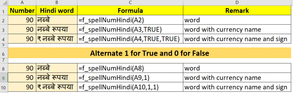 Number to Hindi word formula syntax in Excel